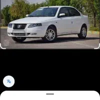 حواله اسینم بابهترین قیمت