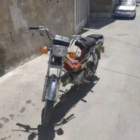 پیشرو70مدل82پلاک ملی