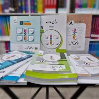 کتاب کار های ریاضی جویامجد هفتم تا دهم