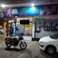 کارگر کارواش