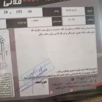 mvm 110 s  ام وی ام s ۱۱۰ لاکچری|خودرو سواری و وانت|رشت, فلسطین|دیوار