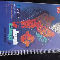 کتاب کنکور|کتاب و مجله آموزشی|تهران, اوقاف|دیوار
