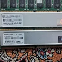 رمکامپیوتر ۲ گیگ و ۲۵۶ مگابایت