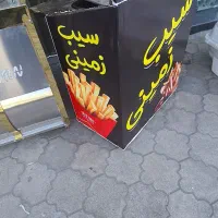 سرخ کن صنعتی|کافی‌شاپ و رستوران|آستانه اشرفیه, |دیوار