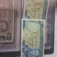 اسکناس کمیاب قدیمی ۲۰۰ریالی دو عدد فقط ۳م