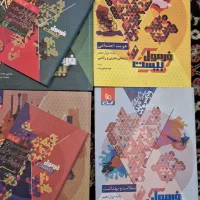 کتاب های فرمول بیست گاج