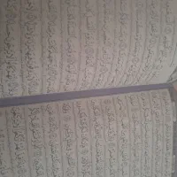 کتاب مذهبی قرآن