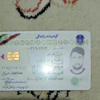 کیف پول گم شده|اشیا|تهران, نارمک|دیوار