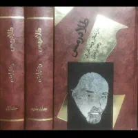 فروش و خرید کتاب