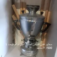 سماور نفتی قدیمی