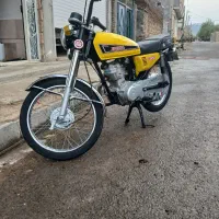 هندا