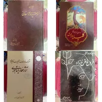 رمان و ادبی کمیاب (کتابفروشی اینترنتی مونارک)|کتاب و مجله تاریخی|مشهد, احمدآباد|دیوار
