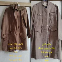 مانتو ۴فصل|لباس|پرند, فاز ۱|دیوار