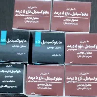 ماینوکسیدیل