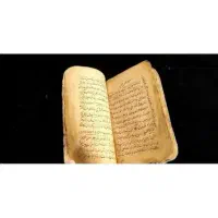 سرکتاب