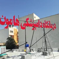 تابلوساز کارگاه حروف سازی تابلوسازی نما|خدمات پیشه و مهارت|شیراز, شهرک صنعتی|دیوار