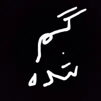 یک لنگ گوشواره بچه گانه گم شده