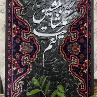 تابلو دکوراتیو کالیگرافی