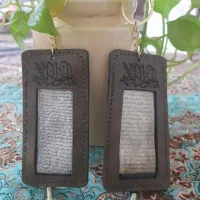 حرز داخل ماشین