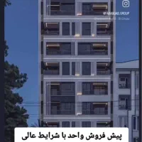 پیش فروش ۱۳۵ و ۲۰۰ متری بلوار شیرودی