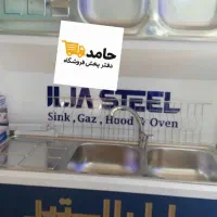 ست استیل هود گاز آشپزخانه باطراحی یکپارچگیAKHAVAN|فعالیت داوطلبانه|مشهد, مصلی (کارمندان اول)|دیوار