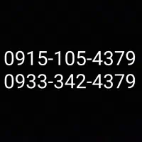 خط همراه اول و ایرانسل قدیمی