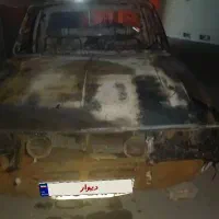 وانت پیکان مدل 83 سوخته