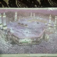 کارت فروشی برای مکه عمره