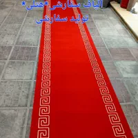 تخفیف انفجاری ۷۲ساعته|موکت|شیراز, رازی|دیوار
