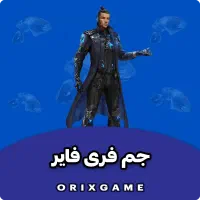 فروش جم فری فایر