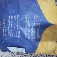 برنج ایراگارمنت