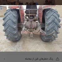 تراکتور فرگوسن ۲۸۵ مدل ۶۴