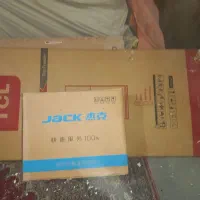 فروش چند عدد کارتن خالی