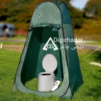 چادر توالت حمام دوش صحرایی سوپر کمپ سبک وارداتی