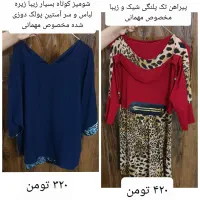 مانتو ، پیراهن و شلوار ، لباس مجلسی|لباس|خمین, |دیوار