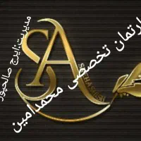 آپارتمان سپیدار ۹۰متری رهن فوری