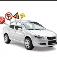 آموزش رانندگی