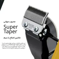 ریش تراش.خط زن.ماشین اصلاح وال|آرایشی، بهداشتی، درمانی|اهواز, شریعتی جنوبی|دیوار