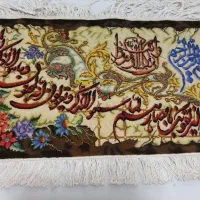 تابلو فرش وان یکاد دستبافت فروش فوری