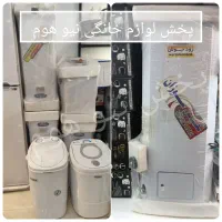 آبگرمکن کوچک و بزرگ مناسب مغازه،خانه و باغ