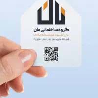 واحد ۱۰۰ متری خوش نقشه