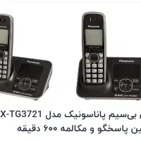 گوشی تلفن بیسیم - بی سیم - پاناسونیک