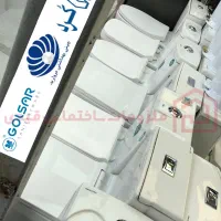 توالت فرنگی انتی باکتری مروارید چینی کرد ایساتیس