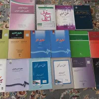 فروش پک کامل برای دکتری حقوق عمومی