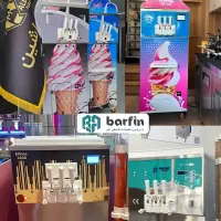 دستگاه بستنی ساز قیفی هلیلیت نیکنام شمس قسطی و چک