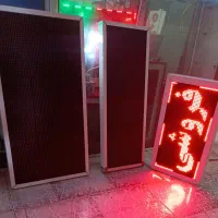 تعمیرات تابلو روان درمحل کارشما،ال ای دی،led
