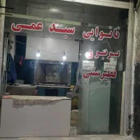 فروش-مغازه