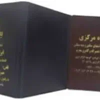 بیمه نامه|دفتر کار|تهران, بازار|دیوار