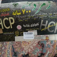 ۲عددفرش ۹متری|فرش|قم, اسمعیل آباد|دیوار