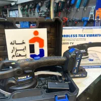 ویبره کاشی شارژی ۲۰ولت ویوارکس گارانتی دار